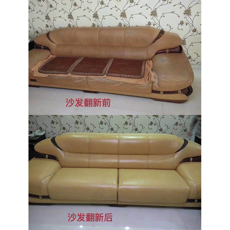 換皮換布