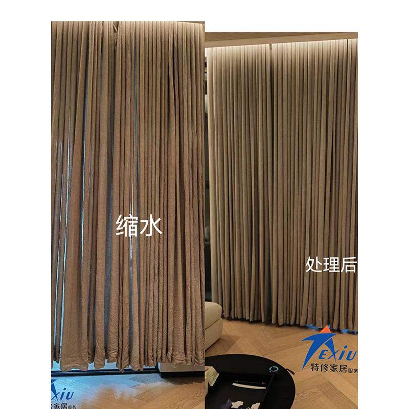 窗簾清洗