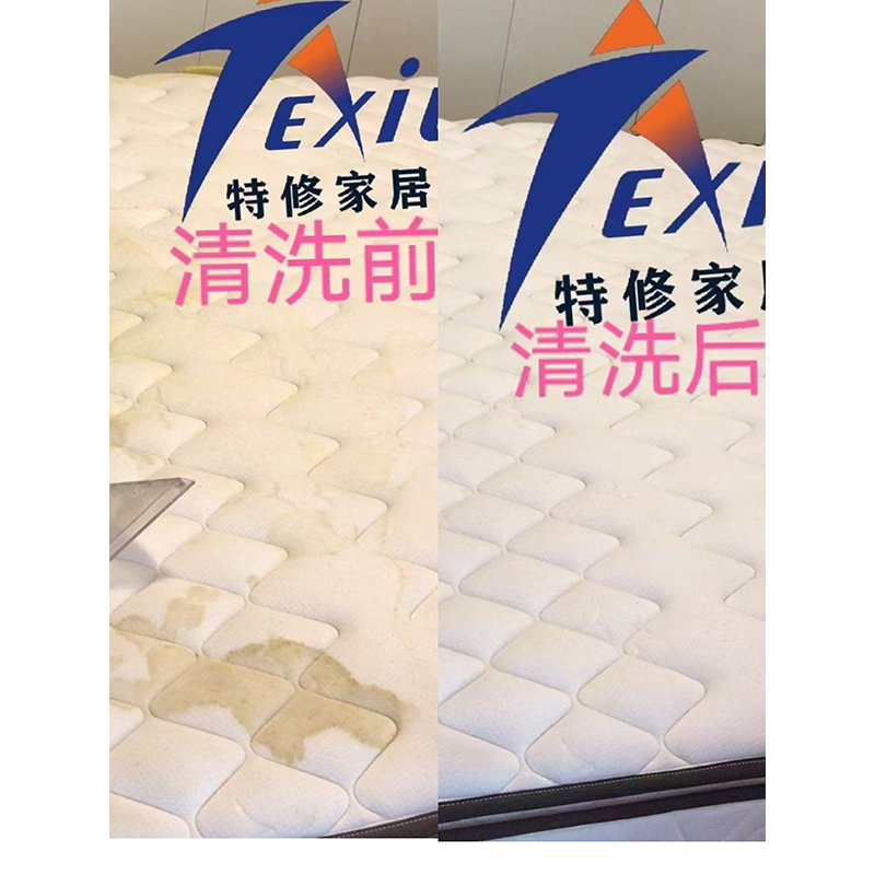 床墊清洗
